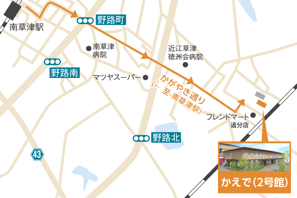 お車でお越しの場合